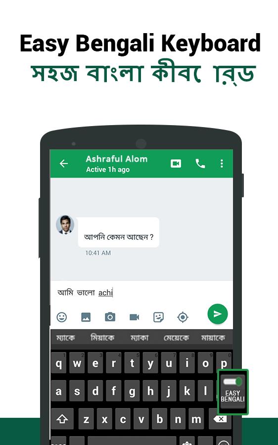 Mayabi keyboard for android mobile free download