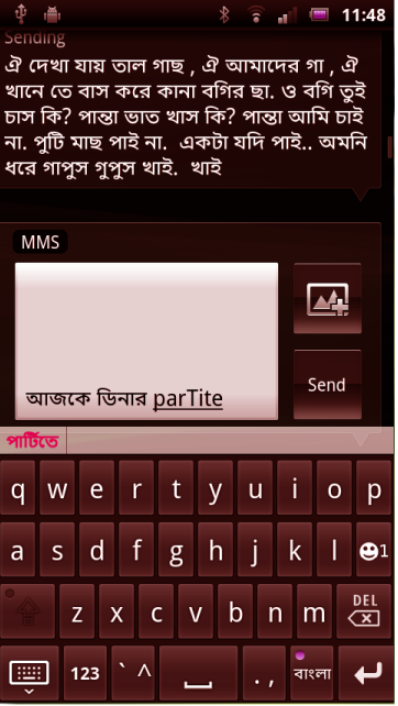 Mayabi Keyboard For Android Mobile Free Download